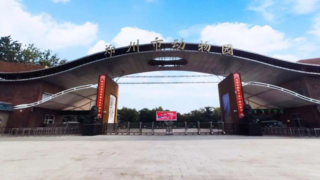郑州市的公园有哪些?这19个公园各有特色,是休闲涨知识的好去处。(图5) 郑州市的公园有哪些?这19个公园各有特色,是休闲涨知识的好去处。(图5)