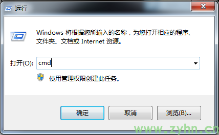 如何刷新本地的DNS缓存？